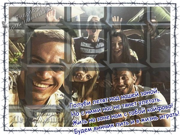 Приколы о Дом-2 (2.11.2017)