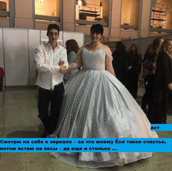 Приколы о Дом-2 (3.11.2017)