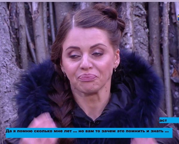 Приколы о Дом-2 (3.11.2017)