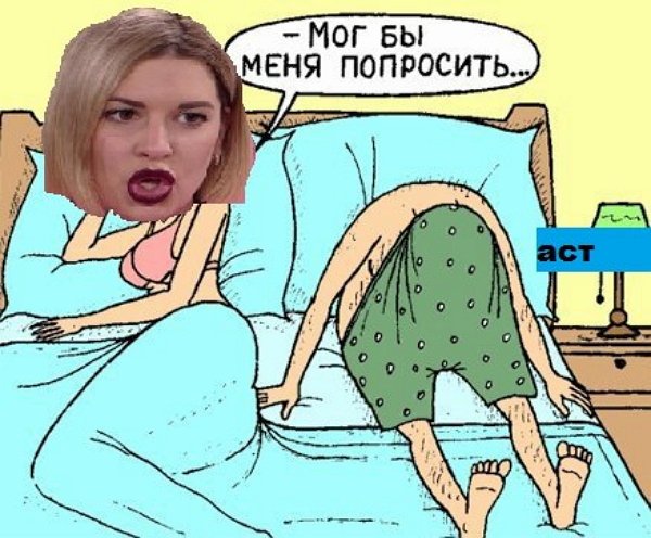 Приколы о Дом-2 (3.11.2017)