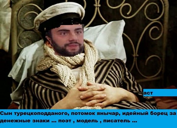 Приколы о Дом-2 (3.11.2017)