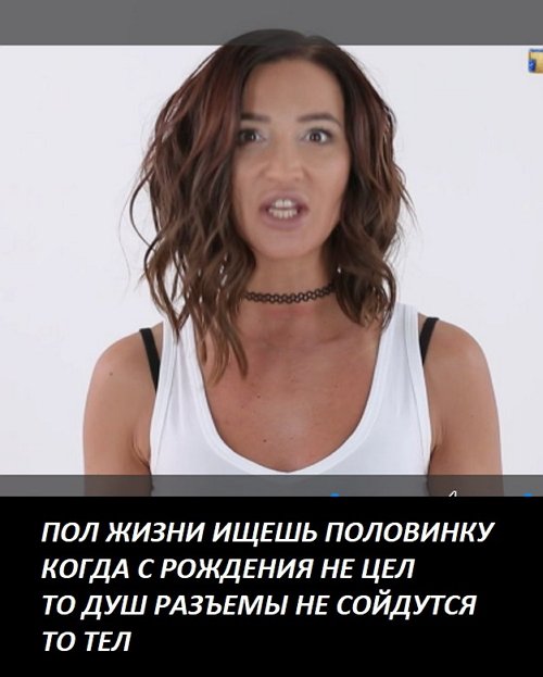 Приколы о Дом-2 (4.11.2017)