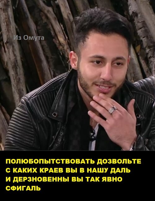 Приколы о Дом-2 (4.11.2017)