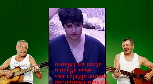 Приколы о Дом-2 (4.11.2017)