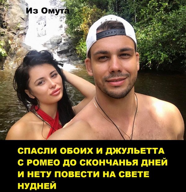 Приколы о Дом-2 (4.11.2017)