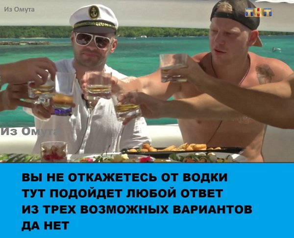 Приколы о Дом-2 (4.11.2017)