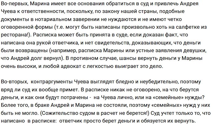 На Доме-2 грядёт возвращение судебного шоу?