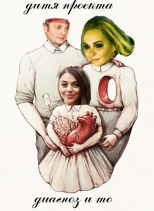 Приколы о Дом-2 (5.11.2017)