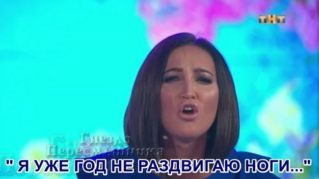 Приколы о Дом-2 (5.11.2017)