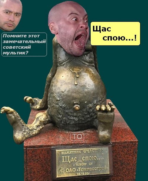 Приколы о Дом-2 (5.11.2017)