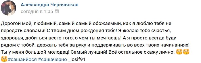 Фото с праздничной вечеринки в честь Иосифа Оганесяна