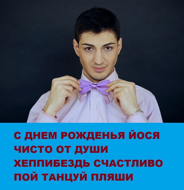 Приколы о Дом-2 (6.11.2017)