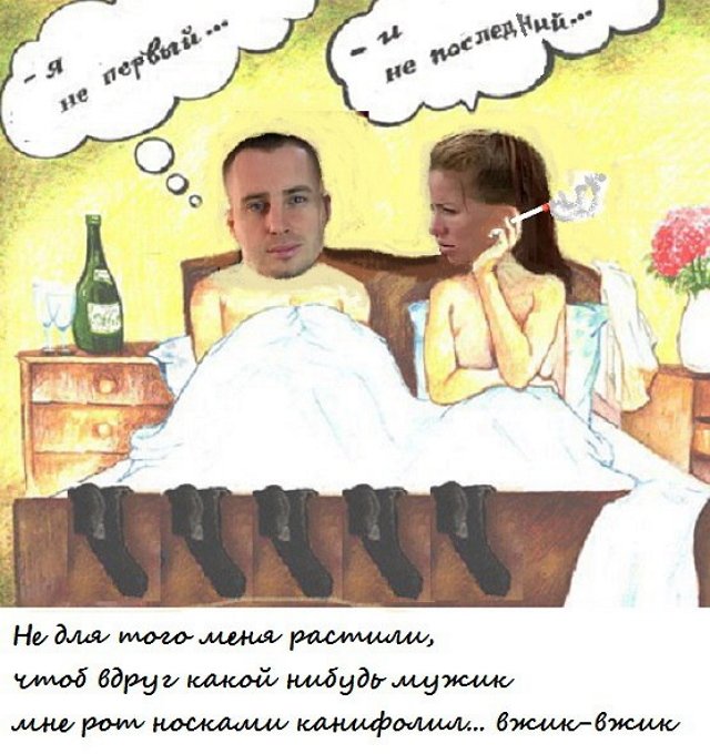 Приколы о Дом-2 (7.11.2017)