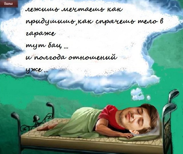 Приколы о Дом-2 (7.11.2017)