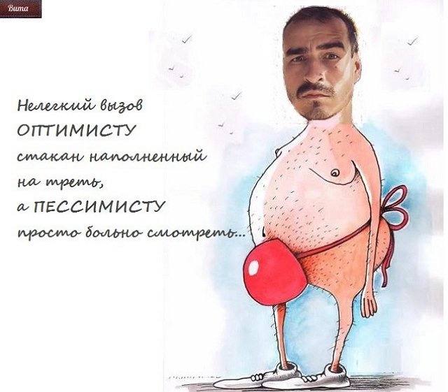 Приколы о Дом-2 (7.11.2017)