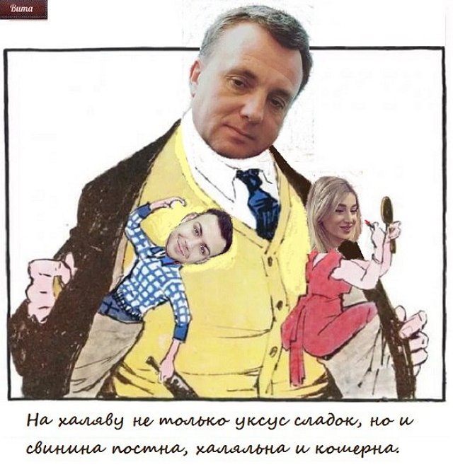 Приколы о Дом-2 (7.11.2017)