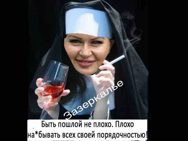 Стихи о Дом-2 на 7.11.2017