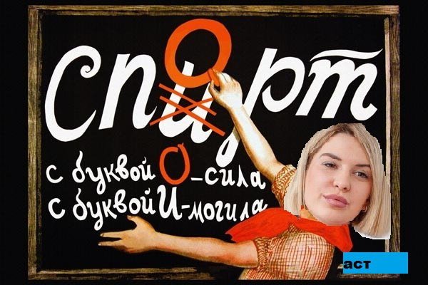 Приколы о Дом-2 (8.11.2017)