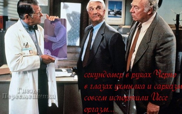 Приколы о Дом-2 (8.11.2017)