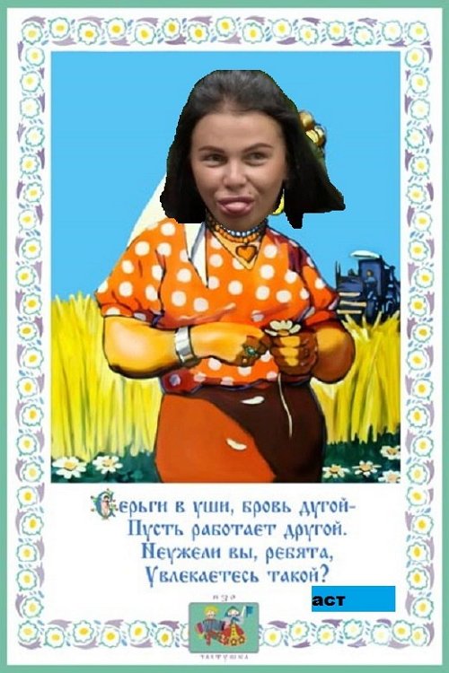 Приколы о Дом-2 (8.11.2017)