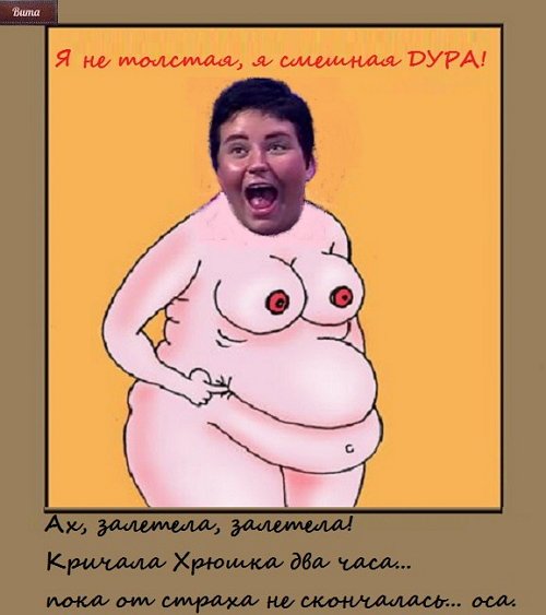 Приколы о Дом-2 (8.11.2017)