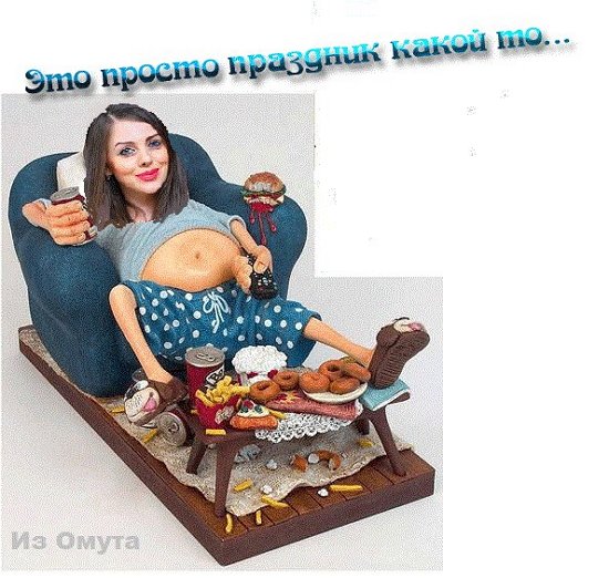 Приколы о Дом-2 (9.11.2017)