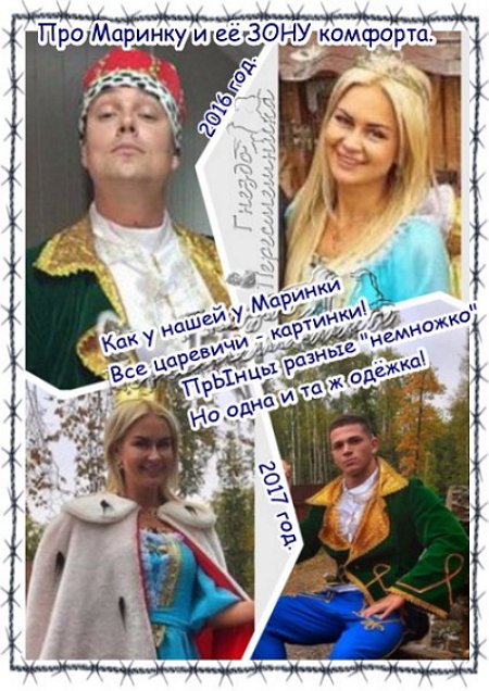 Приколы о Дом-2 (9.11.2017)