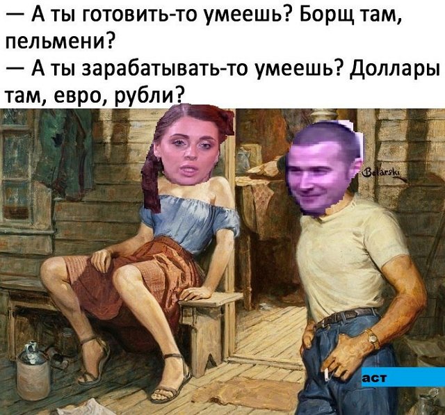 Приколы о Дом-2 (10.11.2017)