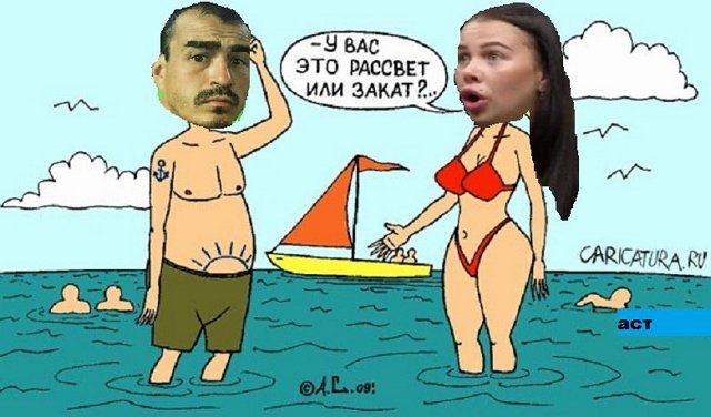 Приколы о Дом-2 (10.11.2017)