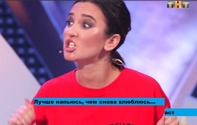 Приколы о Дом-2 (10.11.2017)