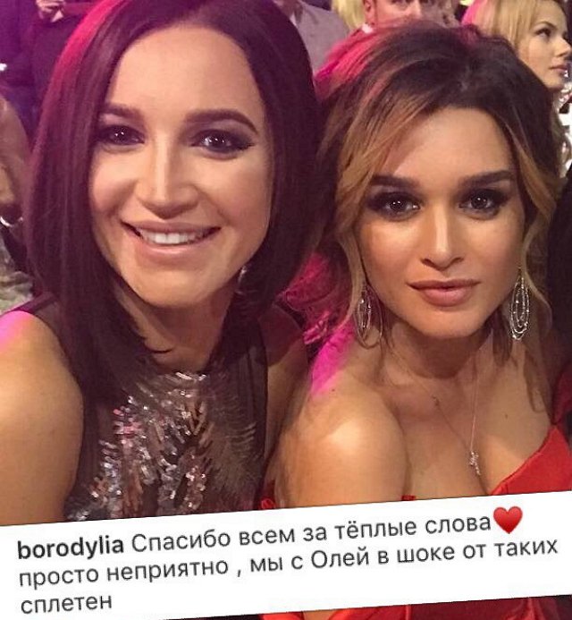 Новости журнала Дом-2 (10.11.2017)