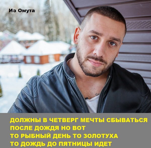 Приколы о Дом-2 (11.11.2017)