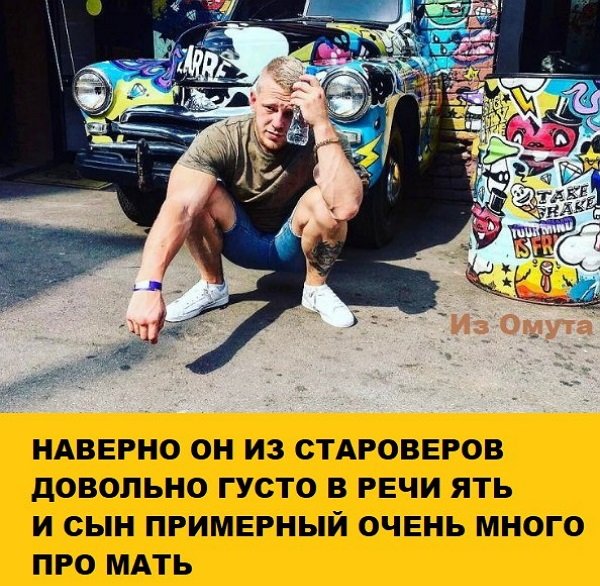 Приколы о Дом-2 (11.11.2017)