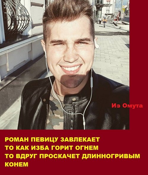 Приколы о Дом-2 (12.11.2017)