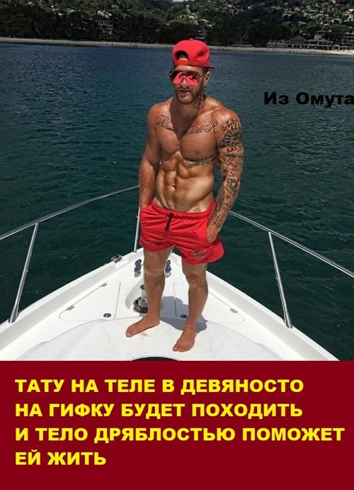 Приколы о Дом-2 (12.11.2017)