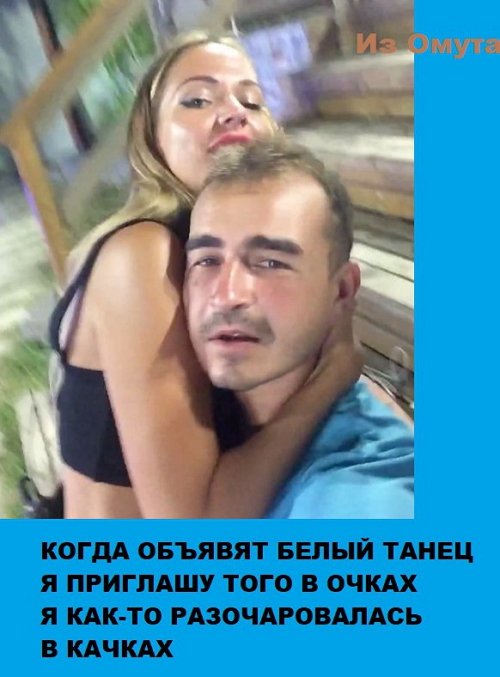 Приколы о Дом-2 (12.11.2017)