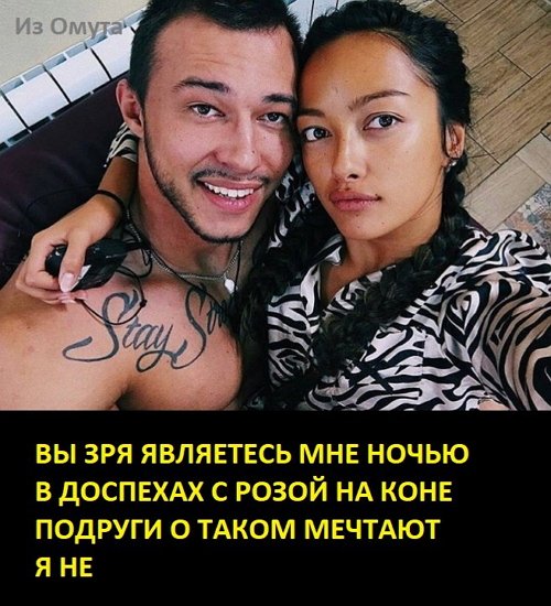 Приколы о Дом-2 (13.11.2017)