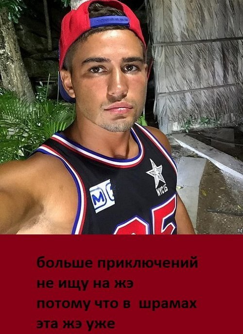 Приколы о Дом-2 (13.11.2017)