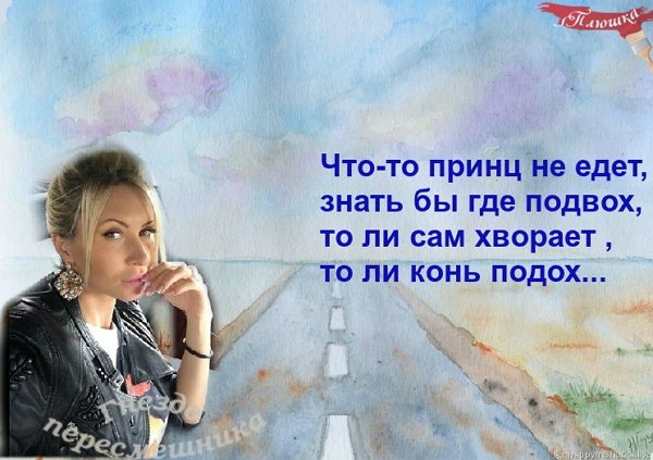 Приколы о Дом-2 (13.11.2017)