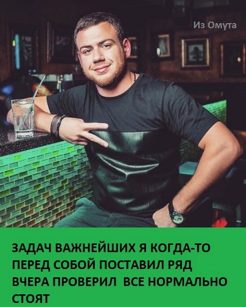 Приколы о Дом-2 (13.11.2017)