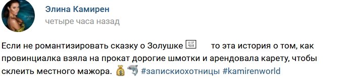 Свежие фото от бывших участников (13.11.2017)