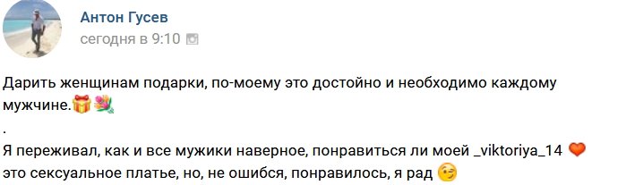 Свежие фото от бывших участников (13.11.2017)