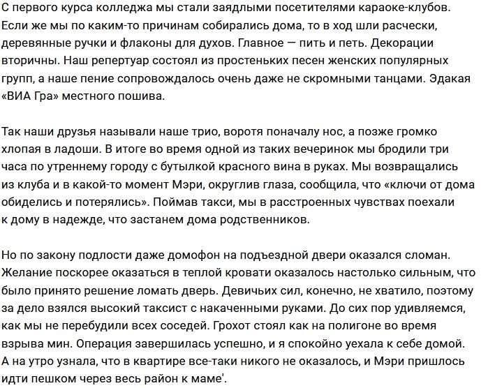 Известный хоккеист поднимал руку на Мэри Кулешову