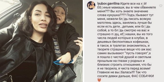 Новости журнала Дом-2 (13.11.2017)