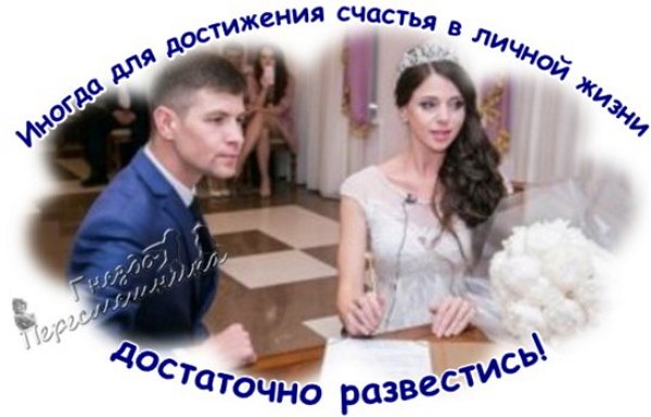 Приколы о Дом-2 (14.11.2017)