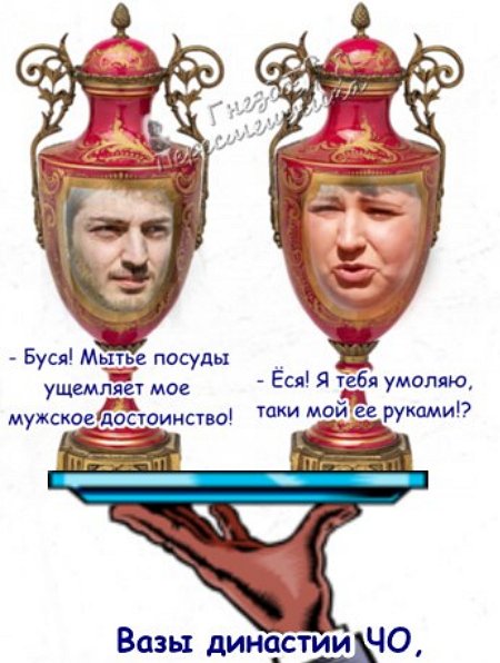 Приколы о Дом-2 (14.11.2017)