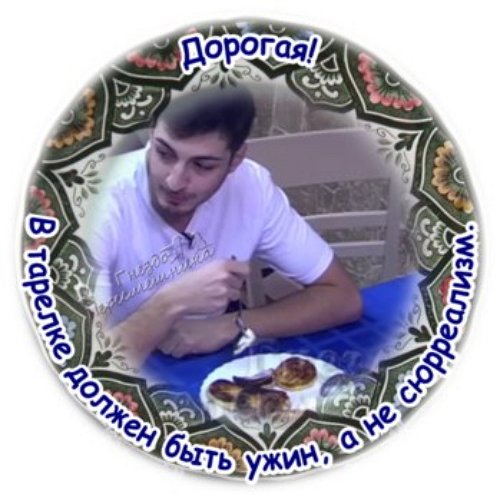 Приколы о Дом-2 (14.11.2017)