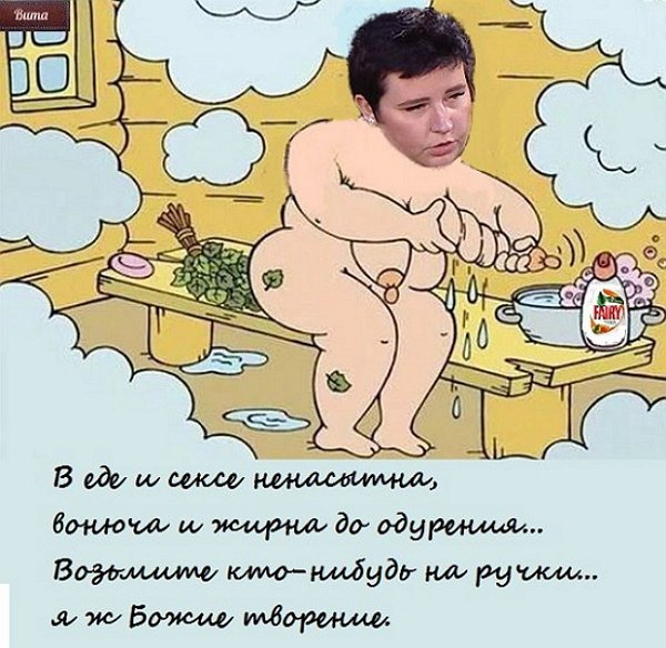 Приколы о Дом-2 (15.11.2017)