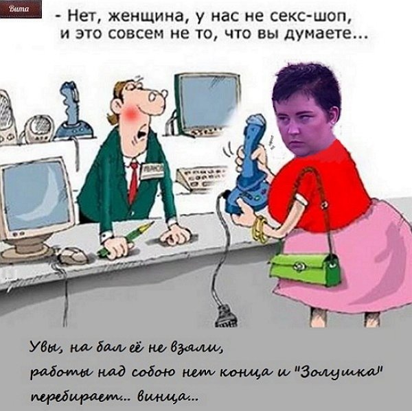 Приколы о Дом-2 (15.11.2017)