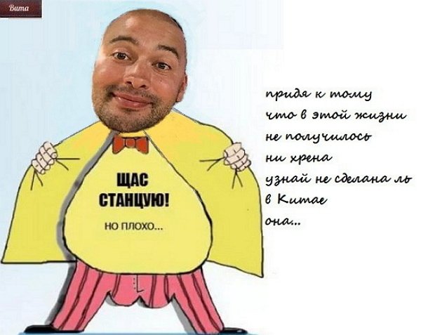 Приколы о Дом-2 (15.11.2017)